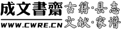 光绪宣统两朝上谕档 34册全 PDF电子版-成文书斋-第1张图片